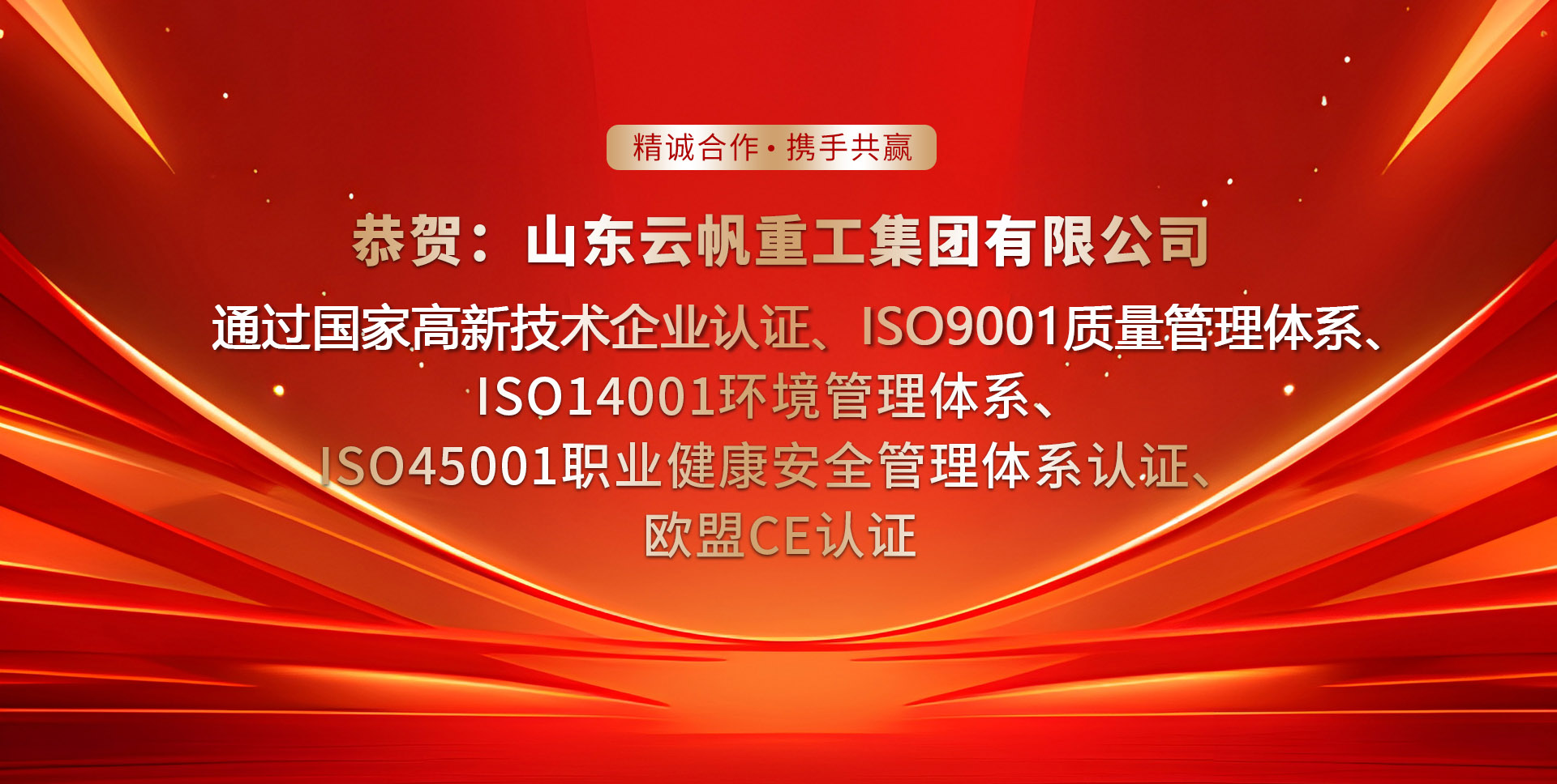 濰坊明宇機械設備有限公司